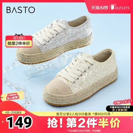 百思图春夏季新款时尚简约休闲渔夫鞋平跟圆头女单鞋BL773CM4图片
