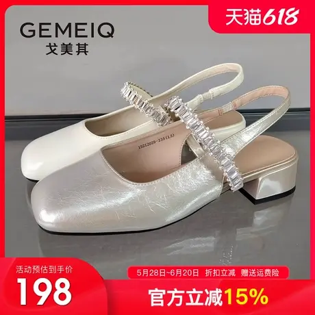 戈美其方头玛丽珍单鞋女2025夏季新款仙女水钻一字带粗跟包头凉鞋图片