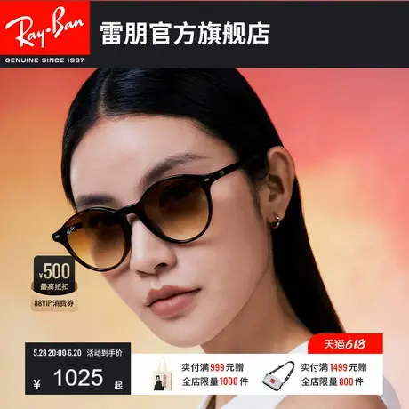 RayBan雷朋潘托斯太阳镜男女款眼镜潮酷眼镜墨镜0RB2230F可定制图片