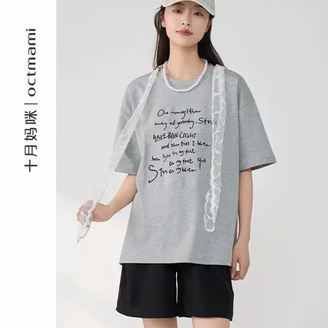 十月妈咪孕妇珍珠网纱领T恤2025新款夏季薄款外穿宽松短袖上衣商品大图
