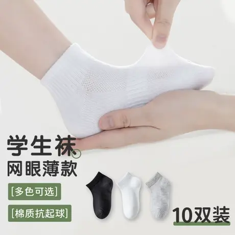 儿童袜子男童夏季薄款袜子学生春秋款中筒棉袜男孩纯色夏天网眼袜商品大图