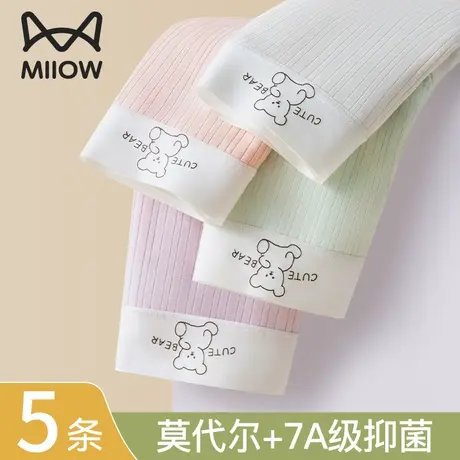 猫人莫代尔凉感内裤女夏季薄款无痕桑蚕丝底档抗菌少女生三角短裤商品大图