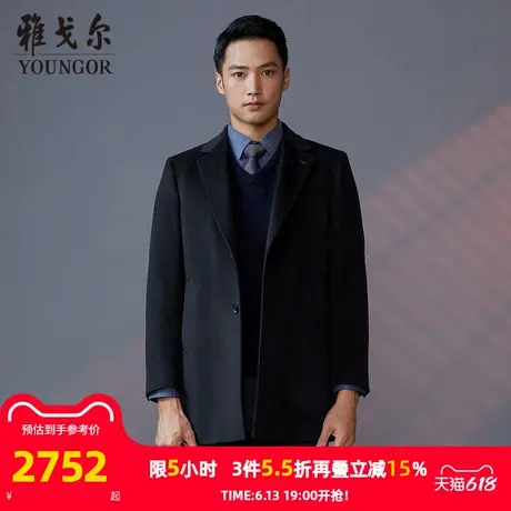 【商场同款】雅戈尔男士大衣秋冬新款官方商务休闲羊毛大衣外套男商品大图