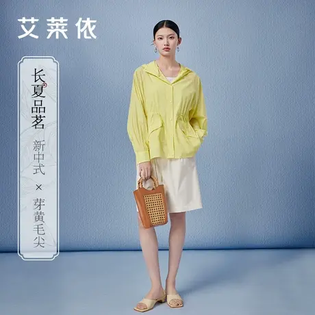 艾莱依春夏防晒衣新款国风新中式设计时尚连帽收腰显瘦外套upf40+图片