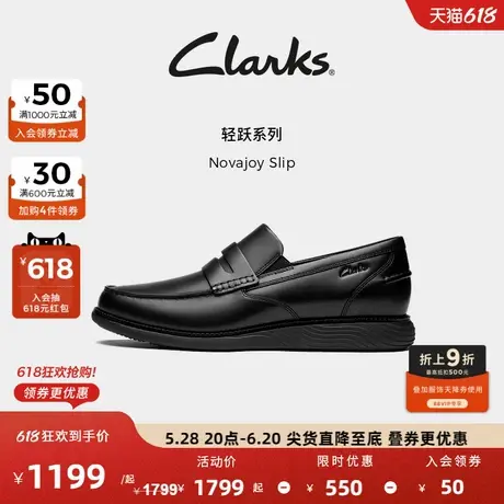 Clarks其乐Novajoy Slip男鞋新款经典舒适一脚蹬商务通勤正装皮鞋图片