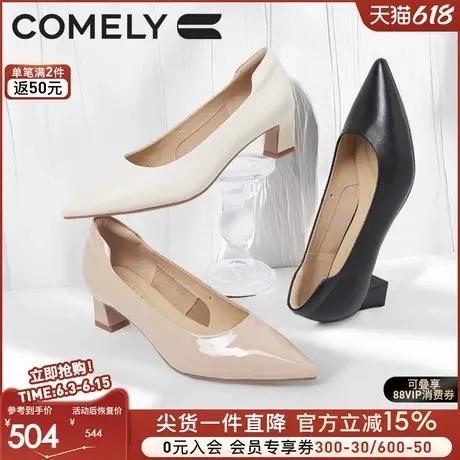 康莉粗跟羊皮工作鞋女2025年春季新款中跟通勤单鞋商场同款51058商品大图