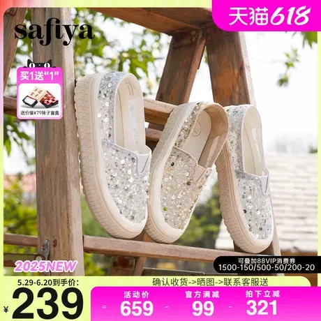 Safiya索菲娅2025百搭懒人一脚蹬网面透气单鞋蕾丝亮片渔夫鞋女款商品大图