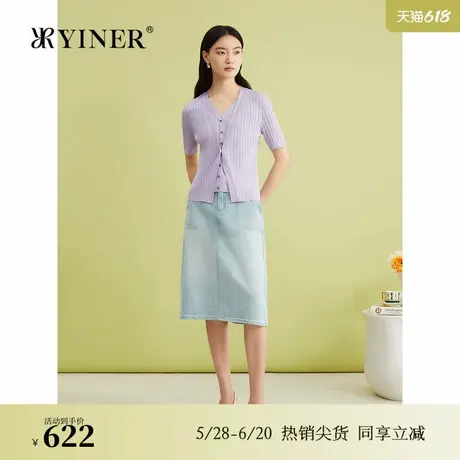 YINER音儿专选夏季竖纹V领假两件针织开衫图片