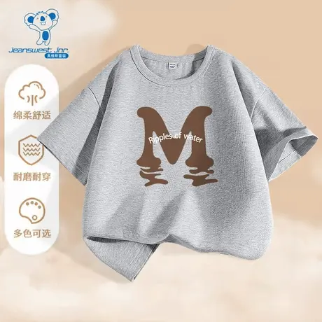 JU真维斯男童2025春季新款慵懒风时髦高街帅气中大童圆领短袖T恤图片