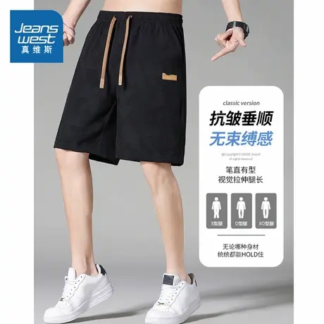 LY真维斯男装时尚休闲短裤2025夏季新款青年学生黑色百搭短裤潮图片