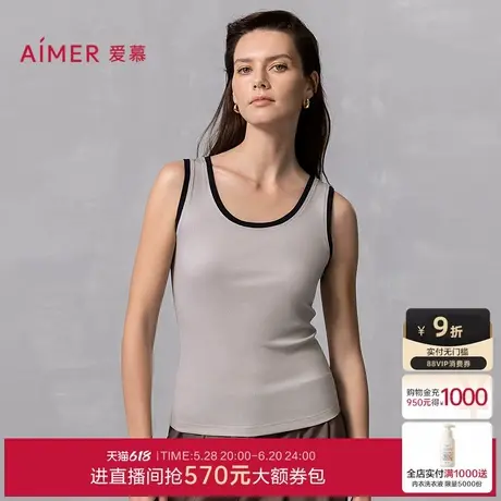 爱慕25春夏焕然女士宽肩带易搭打底柔软高弹力背心上衣AM72B291商品大图