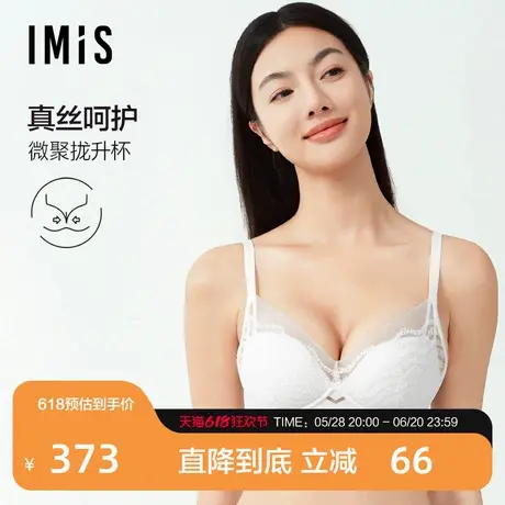 爱美丽2025年春小情歌无托3/4中厚杯小胸聚拢蕾丝文胸蚕丝内衣女商品大图
