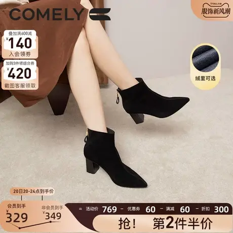 康莉粗跟短靴女冬季新款加绒尖头高跟软真皮后拉链气质时装靴子商品大图
