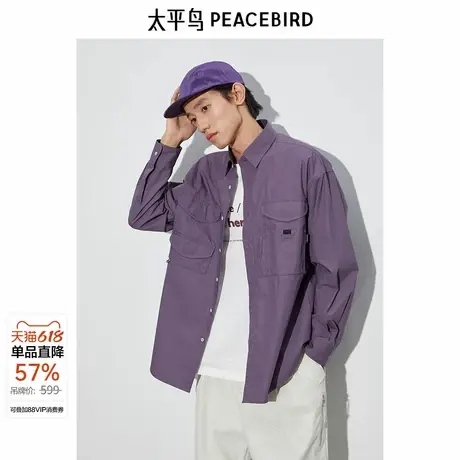 太平鸟男装衬衫春夏阔版外穿式户外长袖 B2CHE22图片
