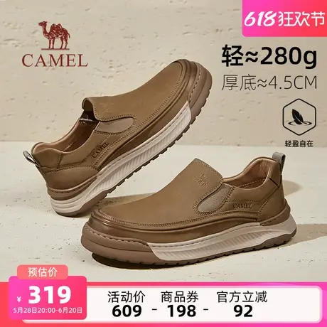 骆驼男鞋2025夏季新款磨砂牛皮一脚蹬爸爸鞋舒适复古套脚休闲皮鞋商品大图