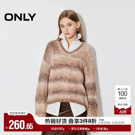 ONLY奥莱2025夏季新款松弛感慵懒V领落肩宽松渐变针织衫女图片