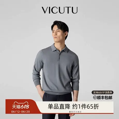 【云朵毛衫】VICUTU威可多男士100%商务羊毛衫可机洗舒暖毛衣图片