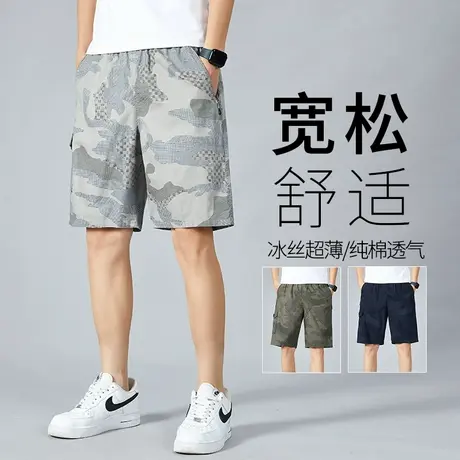 短裤男2024夏季迷彩潮流百搭宽松直筒五分工装中裤潮牌男装休闲裤商品大图