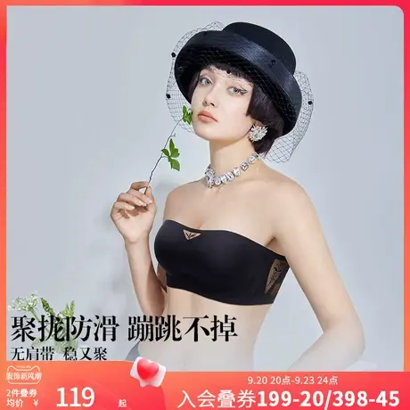 润微2号杯内衣女抹胸聚拢防走光防滑美背无痕防下垂收副乳文胸罩商品大图