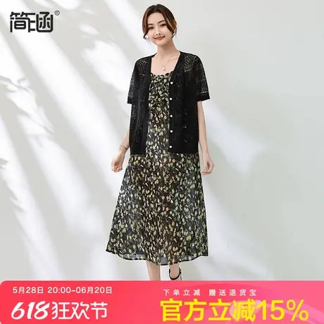 简涵大码女装冰丝凉感开衫针织外套上衣2025夏天披肩薄款短袖上衣图片