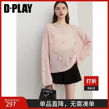 DPLAY2025年夏季气质软糯粉色宽松针织衫含羊毛羊驼毛穿搭上衣女商品大图