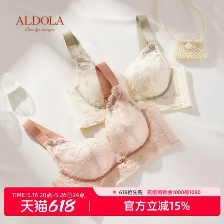 雅黛俪内衣女聚拢收副乳防下垂秋冬季蕾丝大胸显小胸内衣轻薄时尚商品大图