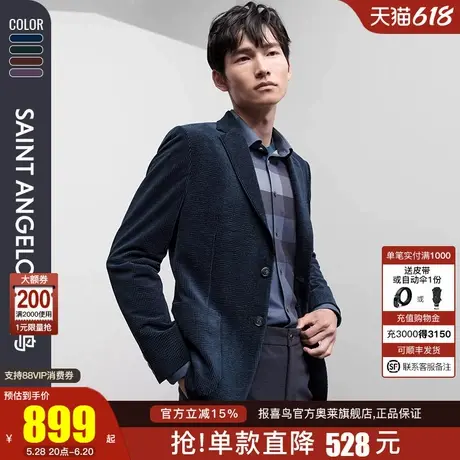 【灯芯绒轻弹西服】报喜鸟秋季新款男士商务休闲便西上衣单西外套图片