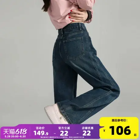 唐狮25春季新款牛仔裤女宽松百搭通勤高腰显瘦减龄拖地阔腿裤TJ商品大图