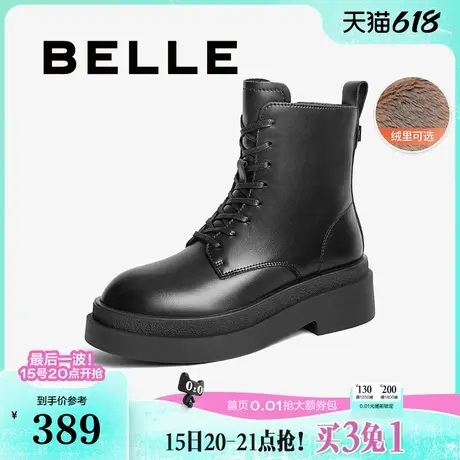 百丽女靴子冬季新款加绒厚底英伦风短靴黑色马丁靴女鞋B9M1DDD4图片