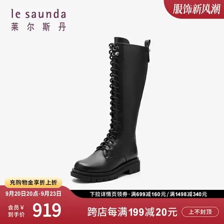 莱尔斯丹秋冬商场同款长筒中跟侧拉链马丁靴长靴女靴2T53804商品大图