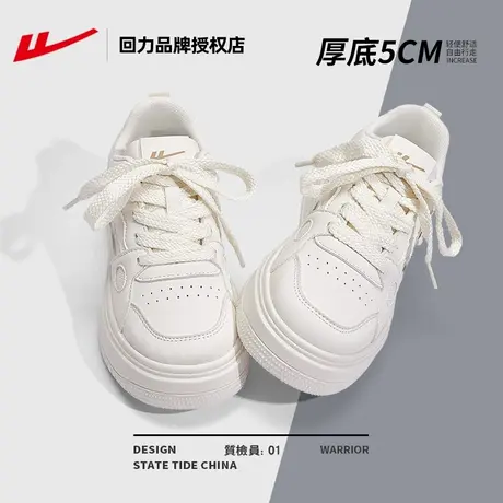 回力小白鞋女款2025新款爆款配裙子鞋子女夏款女鞋厚底增高板鞋女图片