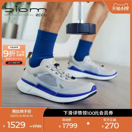 ECCO爱步运动鞋男 夏季网面休闲跑步鞋男 健步BIOM2.2 830874商品大图