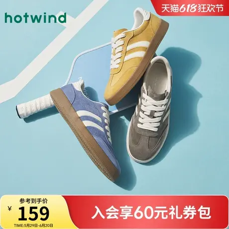 热风男鞋2025年春季新款男士薄底百搭德训鞋户外轻便休闲板鞋子商品大图