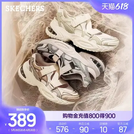 斯凯奇漫月鞋二代女一脚蹬玛丽珍浅口单鞋2025新款夏老爹鞋流浪鞋商品大图