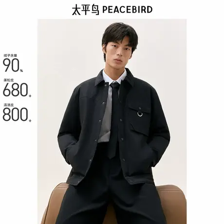 太平鸟男装 夹克式羽绒服男冬季新款黑色商务保暖翻领外套商品大图