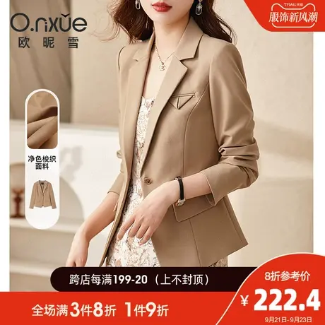 欧昵雪2023秋装新款简约翻驳领西装外套女长袖通勤职场正装小西服商品大图