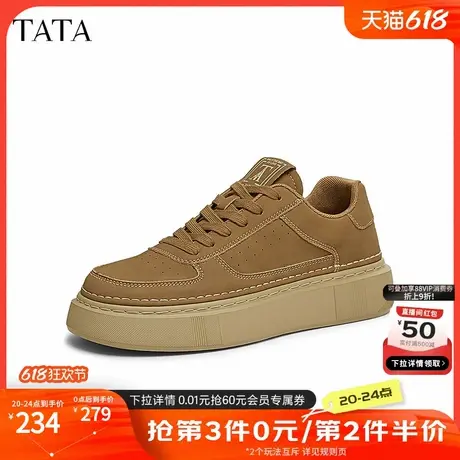 TATA他她复古厚底板鞋男鞋棕色商务增高运动休闲鞋男士2025春新款商品大图