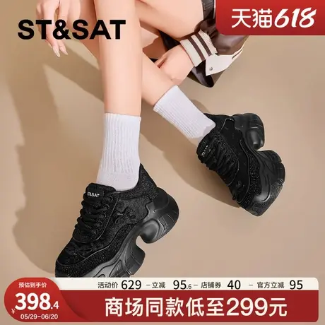 星期六春秋新款老爹鞋增高休闲运动鞋韩版时尚厚底鞋SSC3112CGA商品大图
