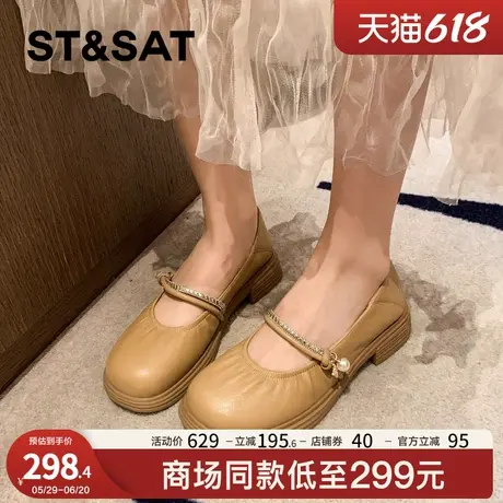星期六玛丽珍鞋女2025新款法式复古小香风配裙子粗跟浅口水钻单鞋商品大图