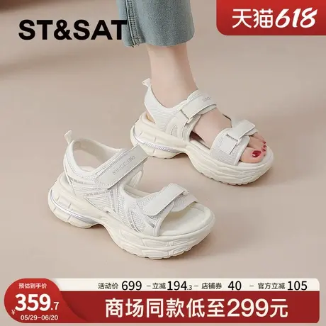 星期六厚底凉鞋女款2025新款夏季魔术贴运动松糕沙滩鞋配裙子女鞋商品大图