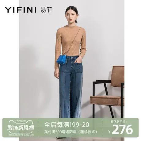 Yifini/易菲纯棉宽松深色拼接牛仔裤女春秋新款高腰直筒长裤商品大图