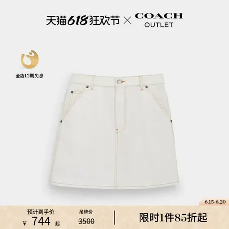 COACH/蔻驰奥莱女士棉质聚酯纤维斜纹UTILITY半身裙图片