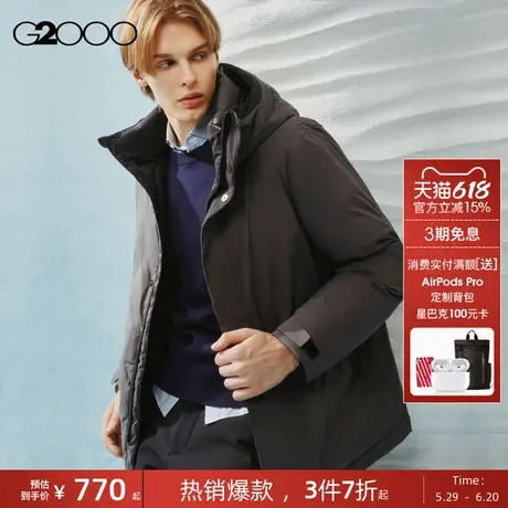 【防泼水/商场新款】G2000男装2025可机洗防风易打理多口袋羽绒服商品大图