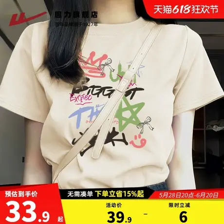 回力正肩短袖t恤女2025春季新款独特漂亮精致体恤韩系chic半袖Z2商品大图