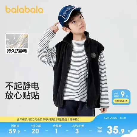 巴拉巴拉童装儿童马甲男女童背心年新款冬季摇粒绒亲子抗静电商品大图