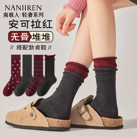 南极人袜子女士夏季薄款月子袜2025新款中筒袜堆堆袜配小皮鞋夏天商品大图