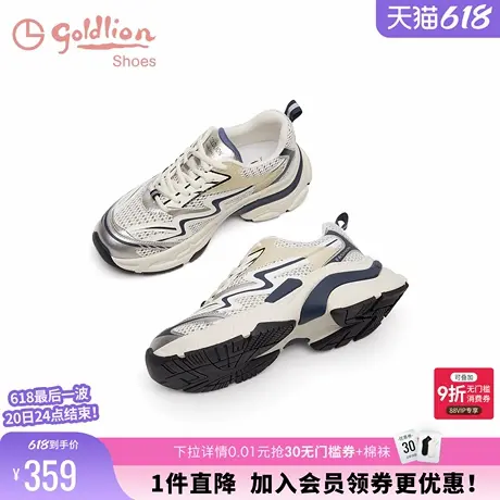 金利来女鞋商场同款春秋银色增高厚底休闲鞋透气网面运动老爹鞋女商品大图