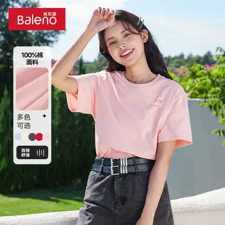 班尼路粉色宽松T恤女2025春季新款爆款韩系可爱上衣纯棉通勤女装图片