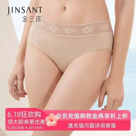 金三塔真丝内裤女士舒适高腰纯色透气蕾丝花边三角内裤图片