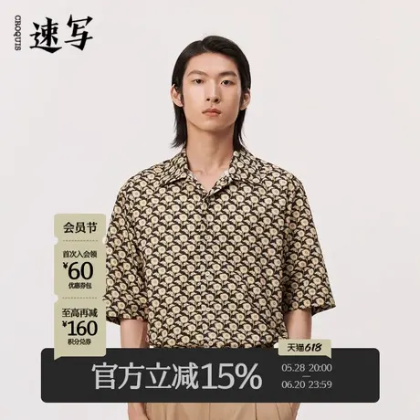 速写男装夏季新款印花衬衫翻领宽松设计感潮流前卫时髦短袖衬衣商品大图